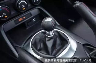 汽车换挡多少迈视频